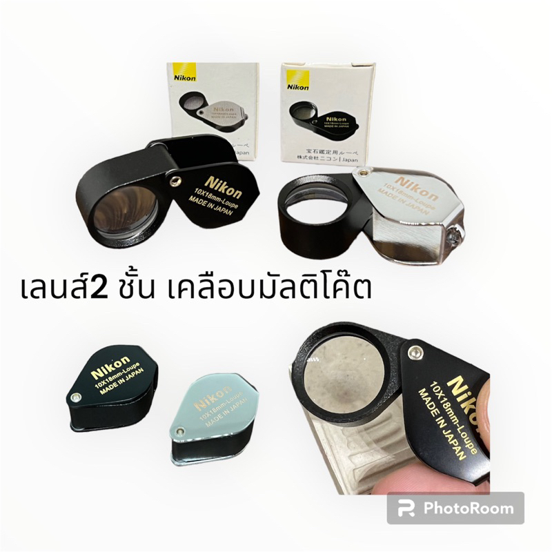 กล้องส่องพระ กล้องส่องจิวเวอรี่NI10x18MM-LOUPE กล้องส่องพระคมชัด เลนส์เคลือบมัลติโค๊ตส่องชัด สบายตา