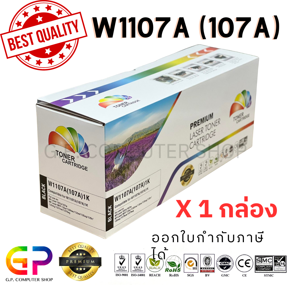 Color Box / 107A / W1107A / ใช้กับเครื่อง 107a / 107w / 135a / 135w / ตลับหมึกเลเซอร์เทียบเท่า /สีดำ/1,000 แผ่น/ 1 กล่อง