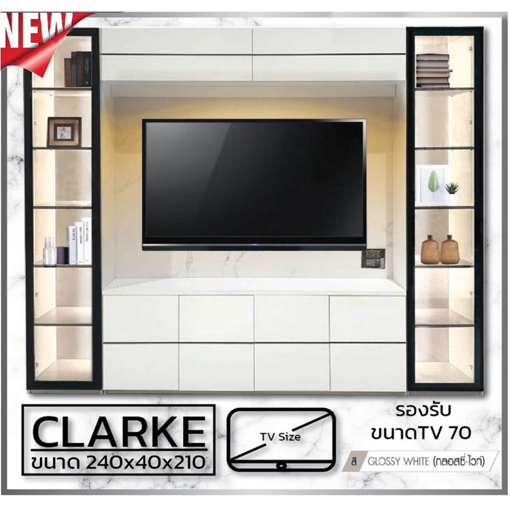 My Living Mall ตู้โชว์ ชั้นวางทีวี รุ่น CLARKE (คลาร์ก) 2.4 ม / LOG โต๊ะวางทีวี ตู้วางทีวี ตู้โชว์ของ ชั้นวางของ โต๊ะ