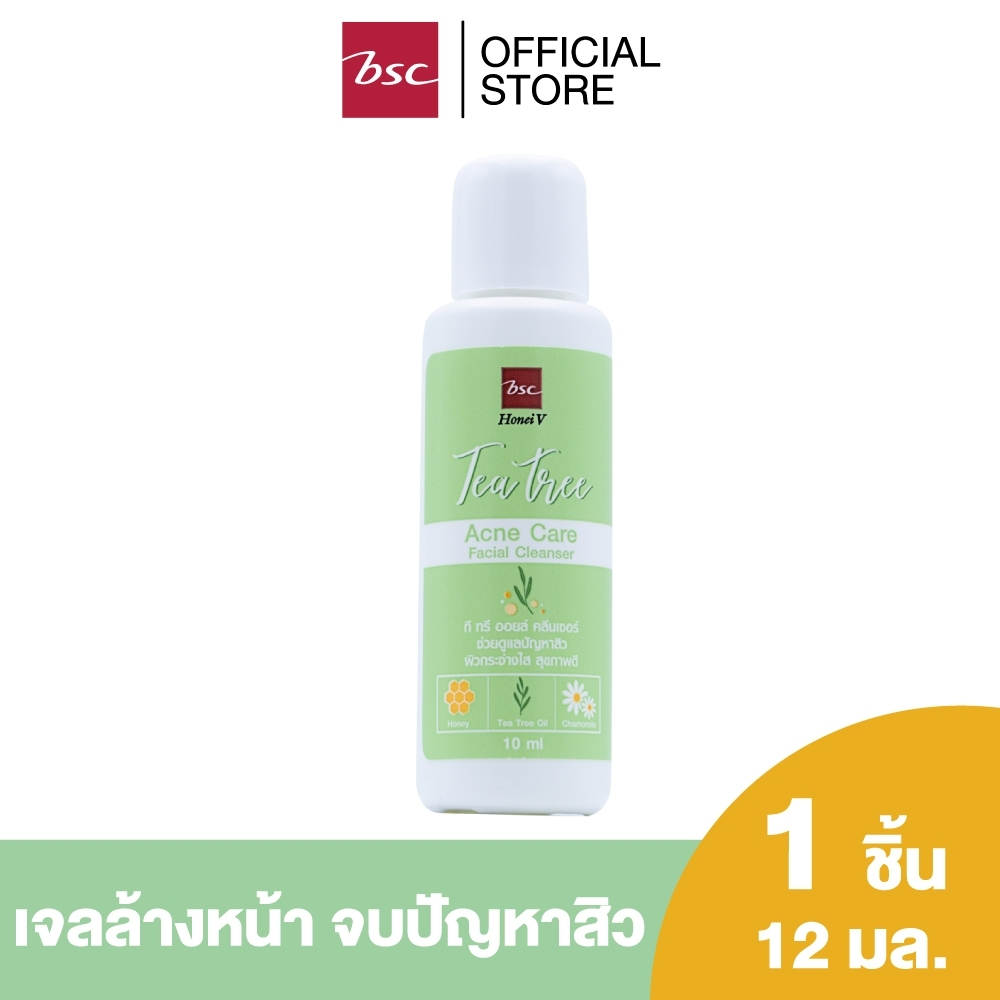 ((ของแถม)) HONEI V BSC TEA TREE  ACNE CARE FACIAL CLEANSER ฮันนี่ วี บีเอสซี ที ทรี แอคเน่ แคร์ เฟเช