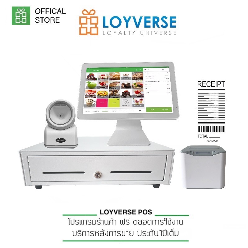 Loyverse POS 15.6  โปรแกรมแคชเชียร์ร้านค้า พร้อมเครื่องพิมพ์ LAN DP80mm สแกนเนอร์ USB พร้อม ลิ้นชักเ