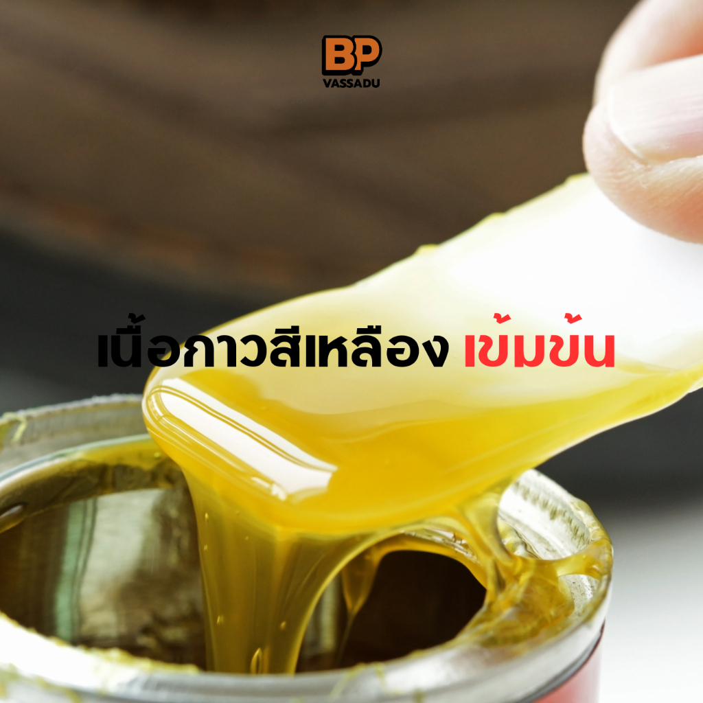 กาวปูกระเบื้องยาง ขนาด 1 ลิตร กาวยางสำหรับใช้ปูพื้นกระเบื้องยาง ติดแน่น แห้งไว