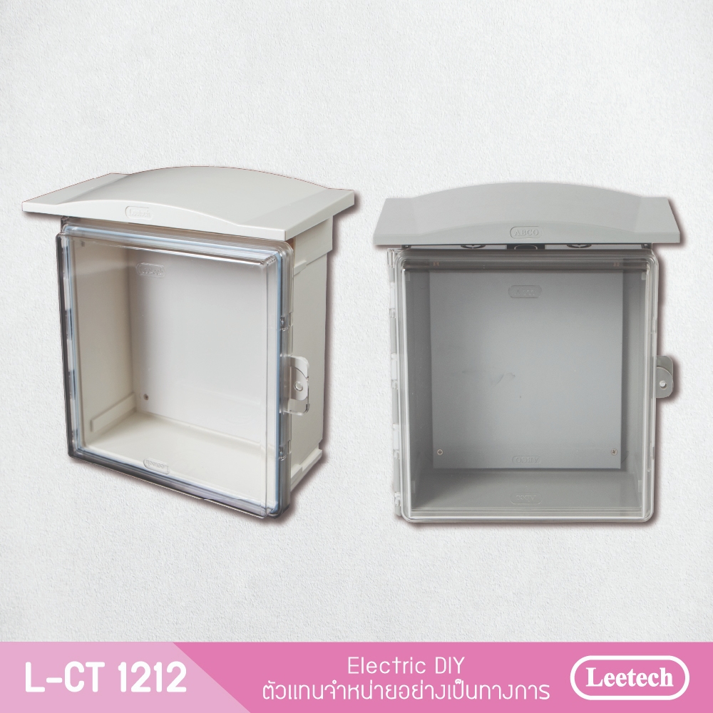 ตู้กันน้ำพลาสติกฝาใส Leetech L-CT1212