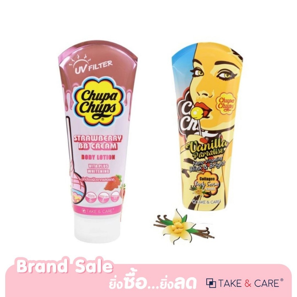 Chupa Chups โลชั่น 200ml