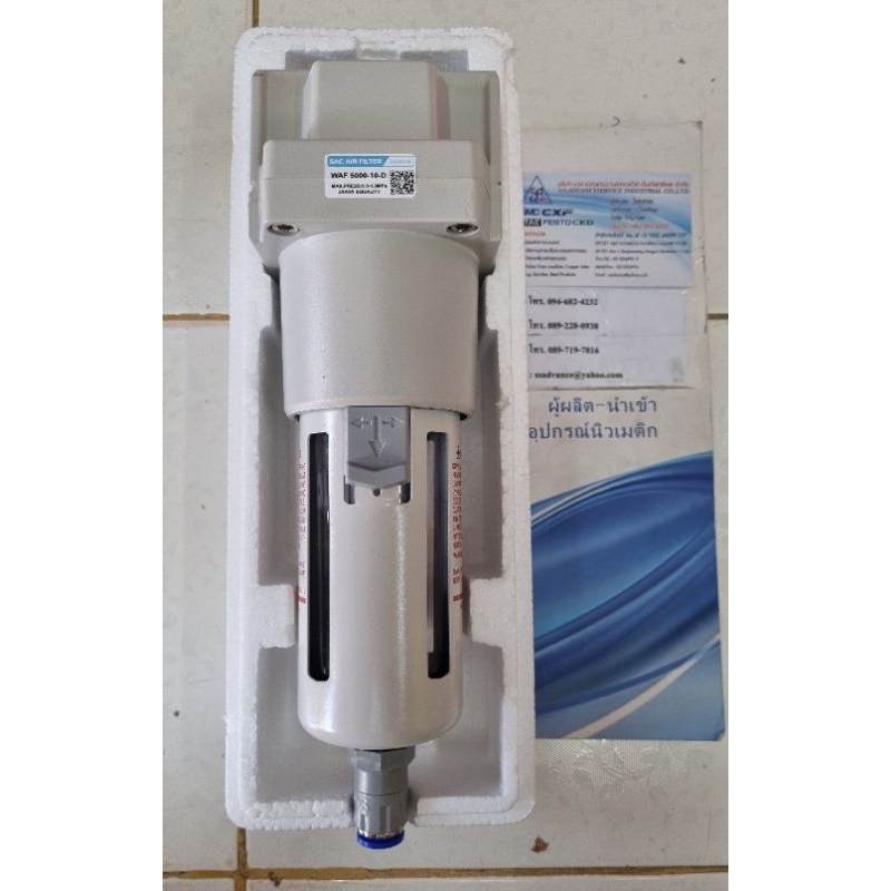 ตัวกรองดักน้ำปั๊มลม รุ่น WAF5000-10D ตัวกรองน้ำแบบเดรนน้ำอัตโนมัติ ไม่ต้องคอยกดเดรน ขนาดเกลียว 1 นิ้ว