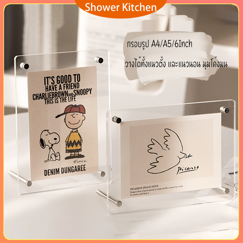 กรอบรูปอะคริลิค กรอบรูป A4/A5/6Inch วางได้ทั้งแนวตั้ง และแนวนอน มุมโค้งมน พร้อมหมุดตั้ง ใส่รูปภาพ สําหรับวางโปสเตอร์