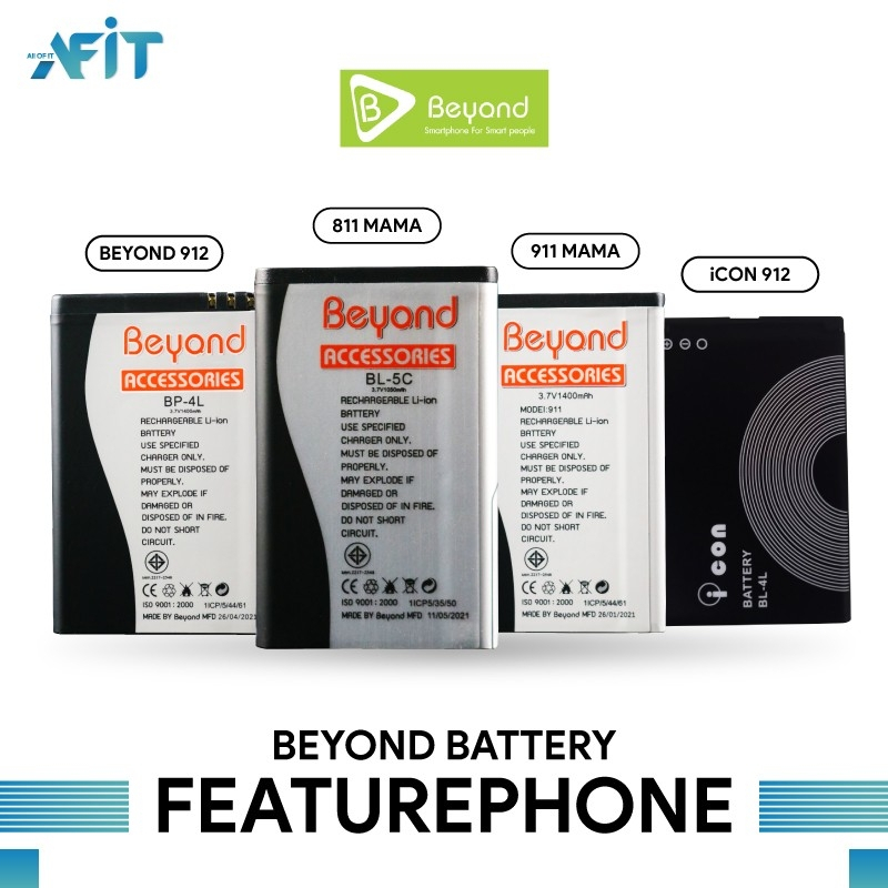 Battery Beyond แบตเตอรี่บียอนด์สำหรับมือถือรุ่นปุ่มกดทุกรุ่น  แบตเตอรี่มอก. เลขที่ 2217-2548  ll เช็