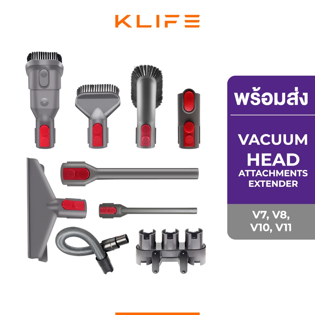 พร้อมส่ง🔥หัวแปรงดูดฝุ่น Vacuum Head Attachments Extender รุ่น V7,V8,V10,V11 เก็บฝุ่นและขนสัตว์ได้หมดจดทุกซอก