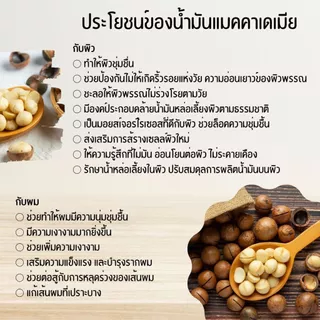 รวมน้ำมันธรรมชาติในร้าน 100g.