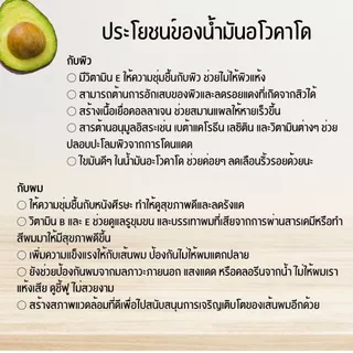 รวมน้ำมันธรรมชาติในร้าน 100g.