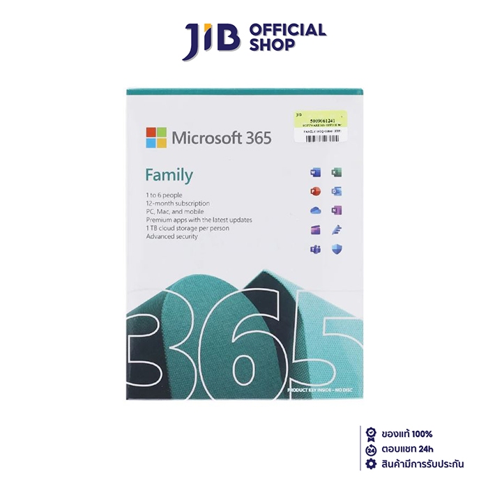 MICROSOFT 365 (ไมโครซอฟต์ 365) MICROSOFT 365 FAMILY (1 TO 6 PEOPLE - ENGLISH - 12-MONTH SUBSCRIPTION - FPP - 6GQ-01896)