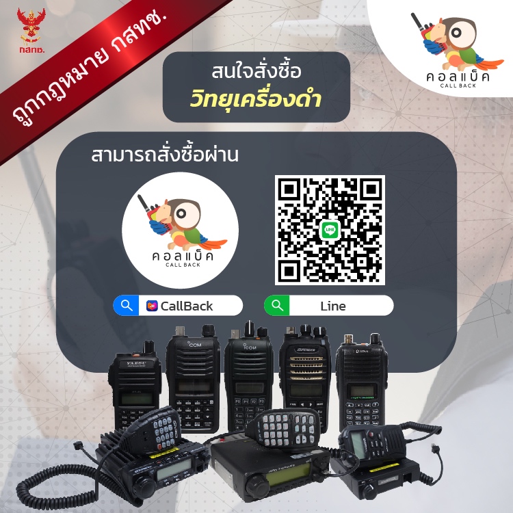 เสาสไลด์ 7ท่อน Kenji ขั้ว BNC ความถี่ 140-150mHz , 160-170mHz , 165-175mHz , 245mHz - รูปที่ 6