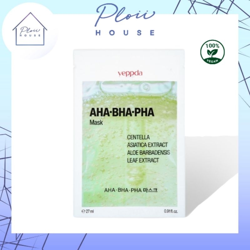 Yeppda AHA-BHA-PHA Mask จากเกาหลี ของแท้ พร้อมส่ง