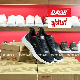 Baoji BJM 653 653A รองเท้าผ้าใบบาโอจิ รองเท้าผ้าใบผู้ชาย ผูกเชือก ไซส์ 41-47 ของแท้ พร้อมส่ง