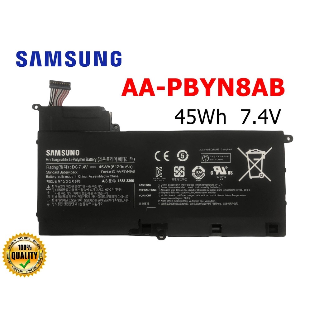 Samsung แบตเตอรี่ AA-PBYN8AB ของแท้ (สำหรับ NP530U4B 530U4C 535U4C) Samsung battery Notebook ซัมซุง แบตเตอรี่โน๊ตบุ๊ค