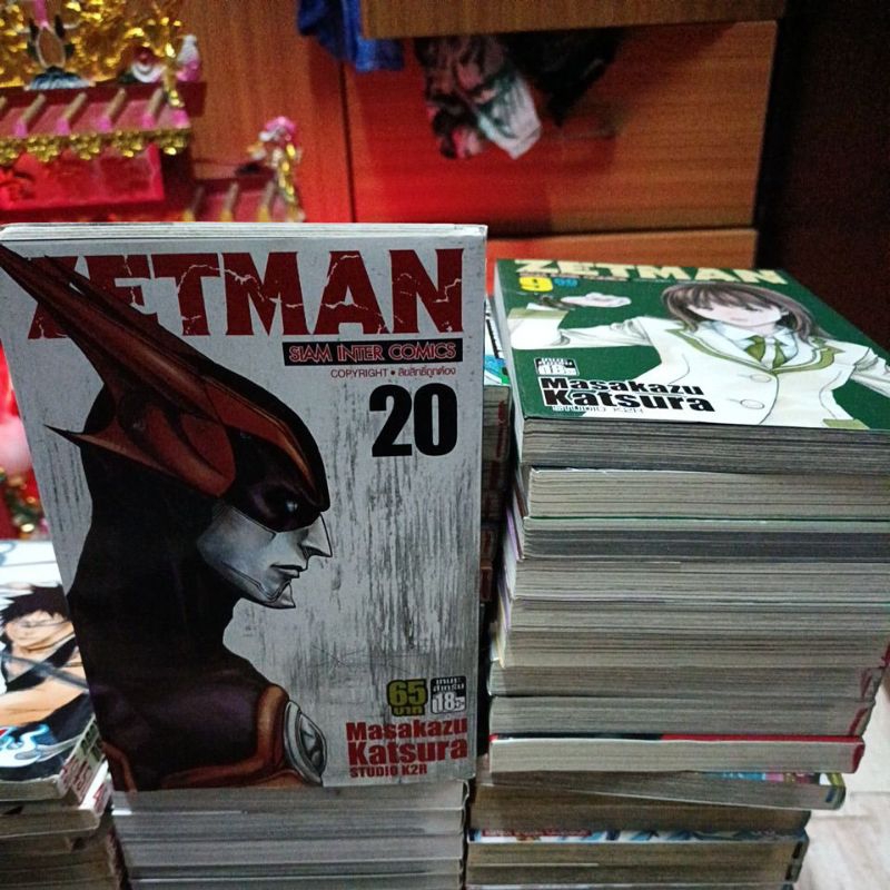 หนังสือ มังงะ zetman 1-20 ครบจบ สภาพบ้านสวย