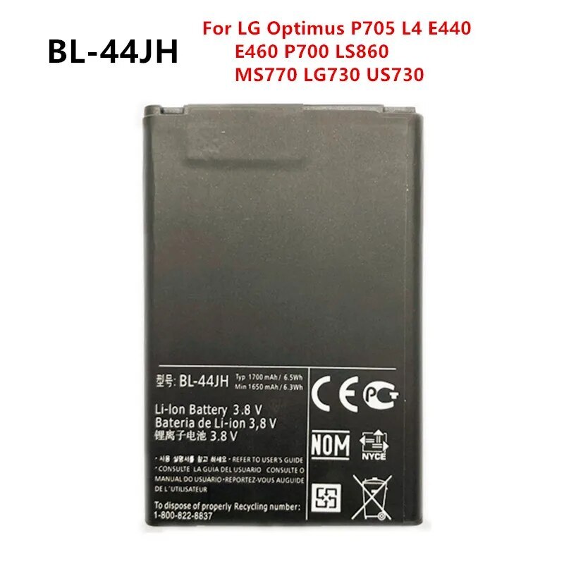BL-44JH แบตเตอรี่ สำหรับ LG Optimus P705 L4 E440 E460 P700 LS860 MS770 LG730 US730 BL44JH/ ความจุแบต