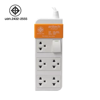 Anitech แอนิเทค ปลั๊กไฟมาตรฐาน มอก.รุ่น H605 สายไฟยาว 3 เมตร **สินค้าเคลียร์**