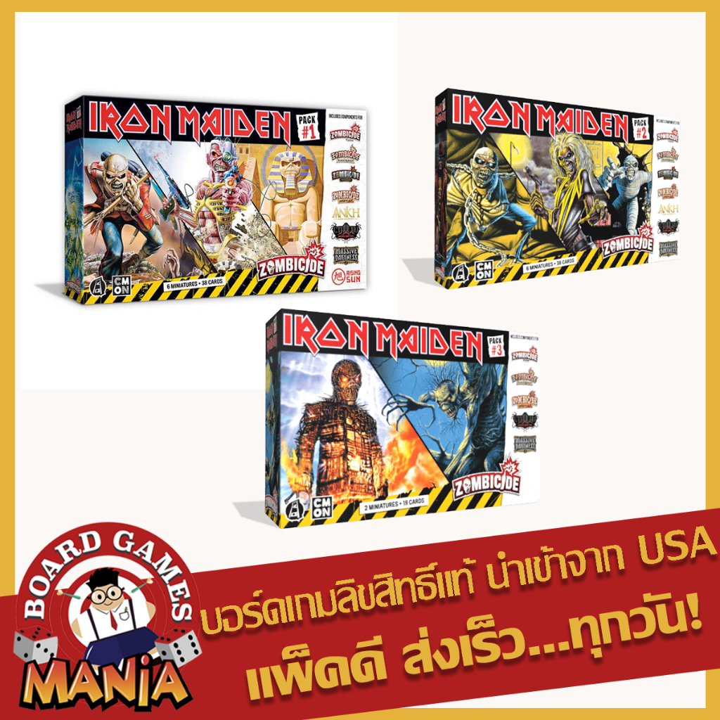 Zombicide Iron Maiden Pack 1 + 2 +3