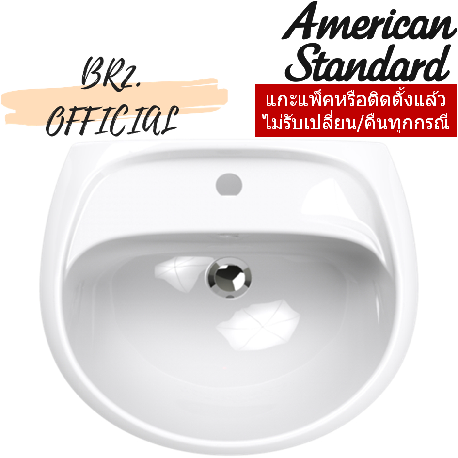 TF-0979-WT-0 อ่างล้างหน้า แบบแขวนผนัง รุ่น WINSTON (ค่าจัดส่ง 300-500 บาท / ชุด)