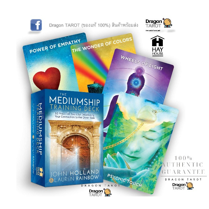 ไพ่ออราเคิล Mediumship Training Deck (ของแท้ 100%) สินค้าพร้อมส่ง ไพ่แท้ ไพ่ยิปซี, ร้าน Dragon TAROT