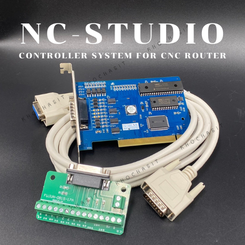NC Studio CNC Controller การ์ดควบคุมซีเอ็นซี
