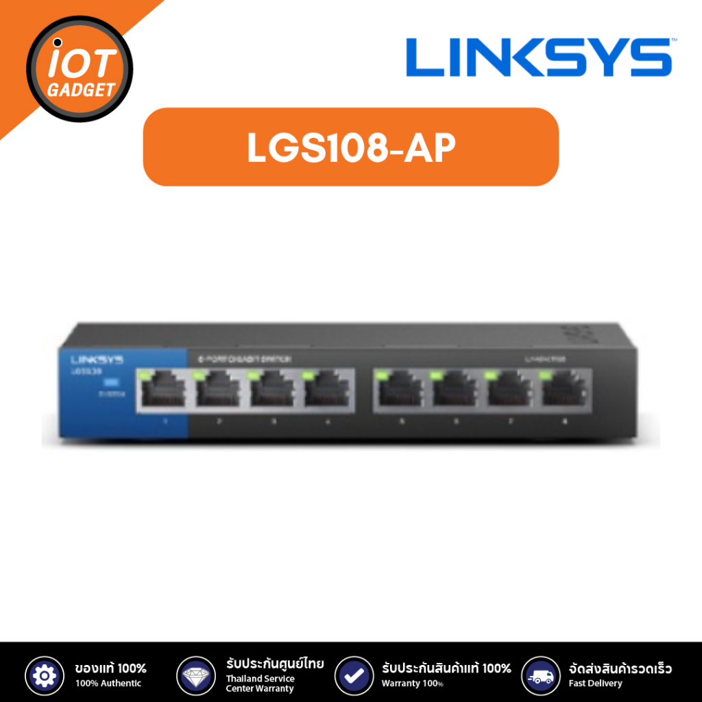 Linksys สวิตซ์ รุ่น LGS108 อุปกรณ์ Unmanaged Gigabit Switch 8-port QoS (LGS108-AP)