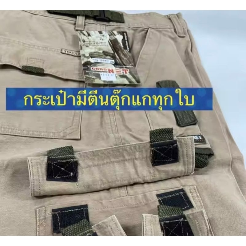 กางเกงขาสั้นคาร์โก้ทรงผู้ใหญ่  11 กระเป๋า ป้าย coronet tac size 28-44 - รูปที่ 2