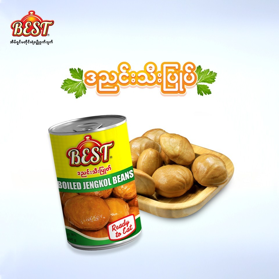 Best ဒညင်းသီးပြုတ် - Myanmar Food