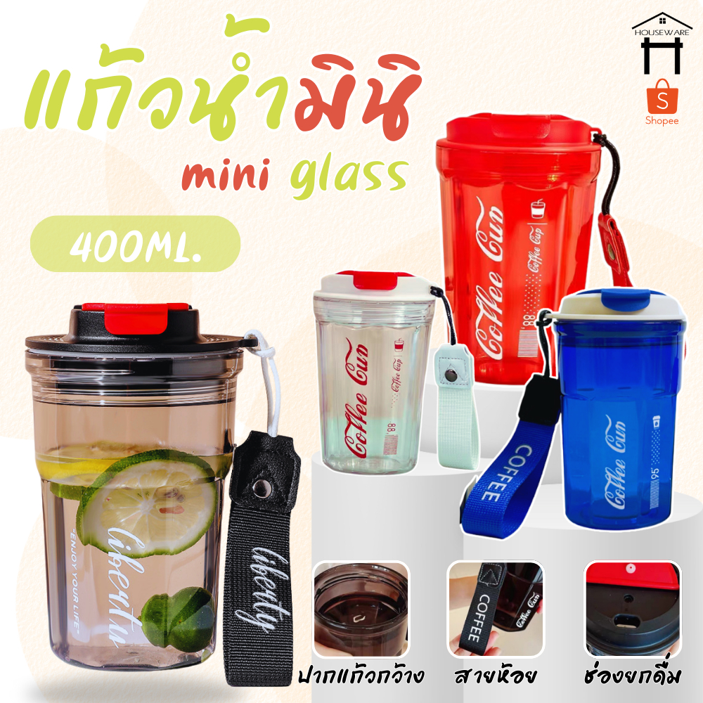 แก้วน้ำ 400ml แก้วกาแฟ แก้ว มีฝาเปิด-ปิด