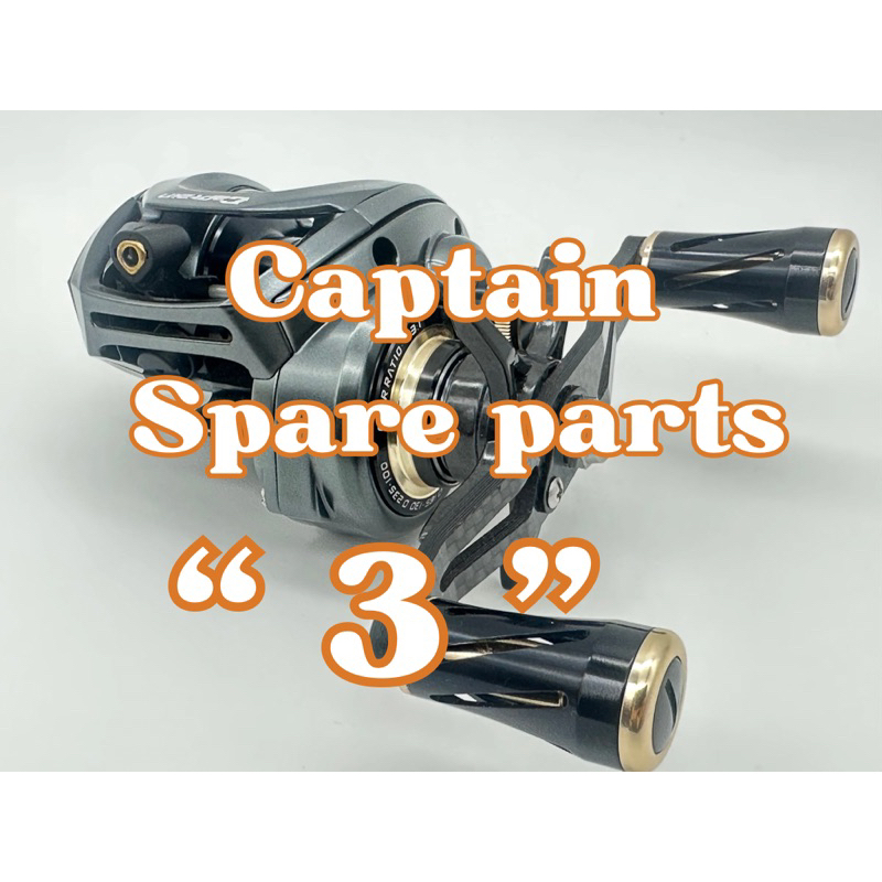 G-max captain spare parts “ 3 “