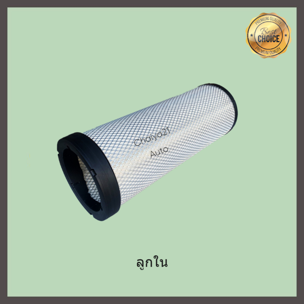 ชุดคู่ กรองอากาศเครื่อง ลูกนอก+ลูกใน Isuzu Deca 360 แรงม้า EURO III (เครื่อง 6UZ1) GXZ77 FXZ77 FYH77 อีซูซุ เดก้า - รูปที่ 4