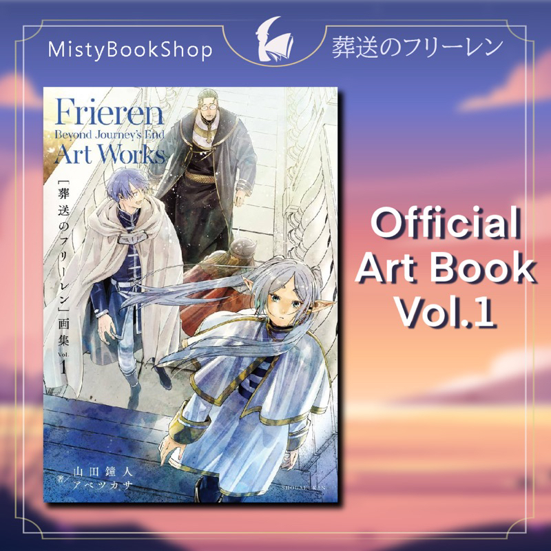 [พร้อมส่ง] Sousou no FRIEREN Art work Vol. 1 / art book ภาษาญี่ปุ่น / คำอธิษฐานในวันที่จากลา / 葬送のフリ