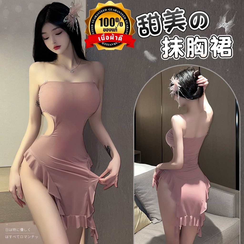 ชุดนอนเดรส ชุดเดรสเซ็กซี่ 💍ของแท้เกรดดี เว้าเอวสองข้างพร้อมสายเดี่ยว N-299