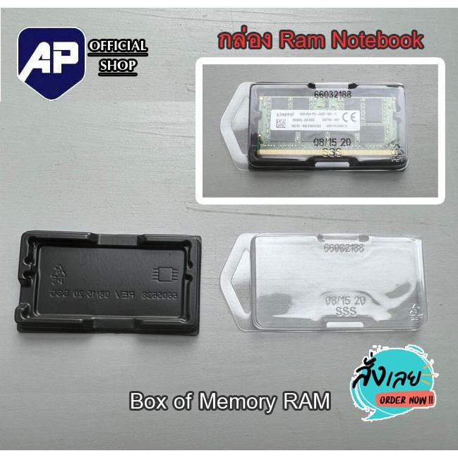 💥🔥กล่องเก็บ RAM Notebook⚡💥 RAM BOX สำหรับเก็บแรม โน๊ตบุ๊ค DDR1-DDR4 (มีฝาปิดแถมให้)