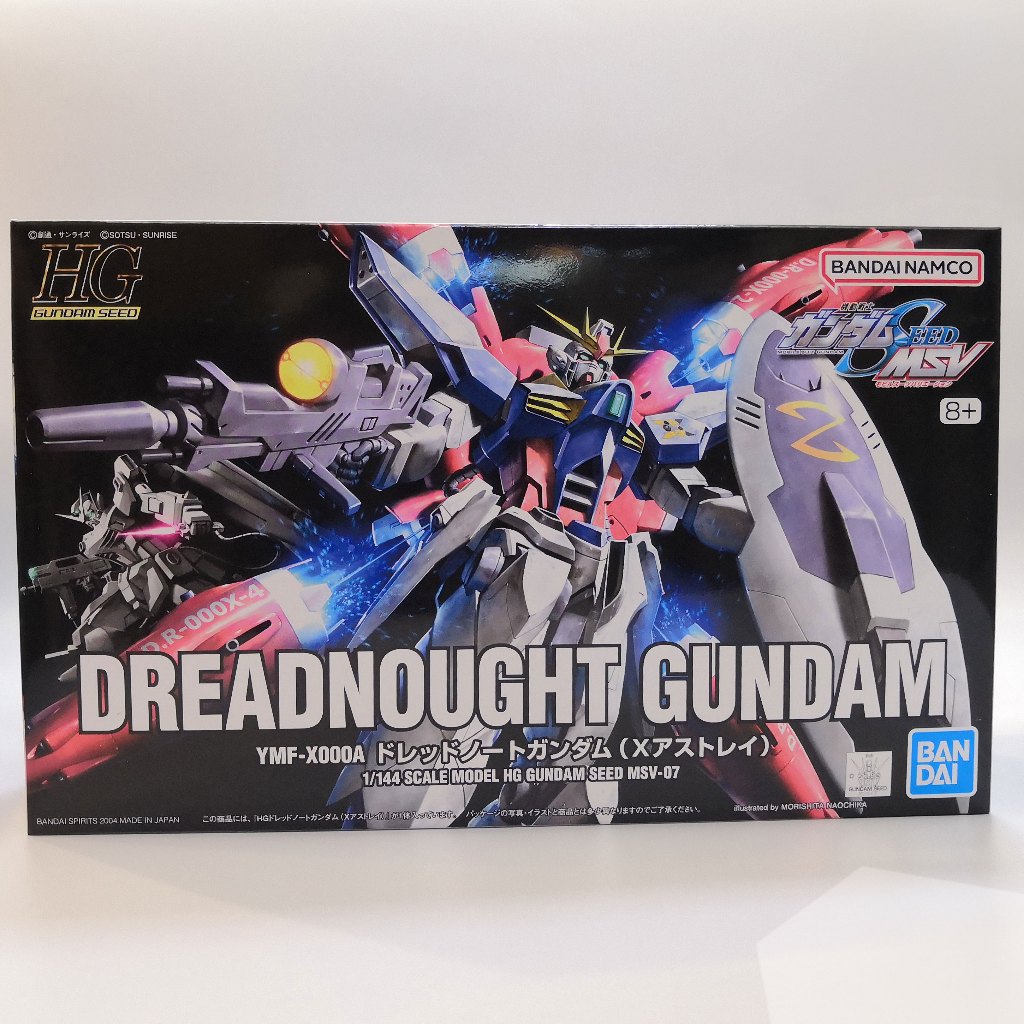 **ของแท้ พร้อมส่ง** HG 1/144 DREADNOUGHT GUNDAM