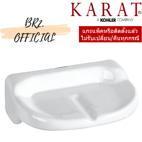 K-17052X-WK ที่ใส่สบู่ รุ่น CAPRI