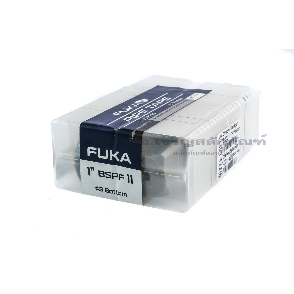 ดอกต๊าปเกลียว 2 ตัวชุด FUKA 1" เกลียว 11 (BSPF) HAND TAPS FUKA