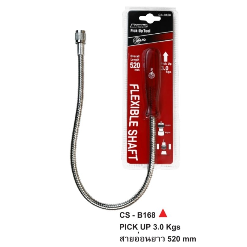 CONSO CS-B168 แม่เหล็กแบบสายอ่อน ยาว 520MM ดูดของได้ 3KG CN-2701001