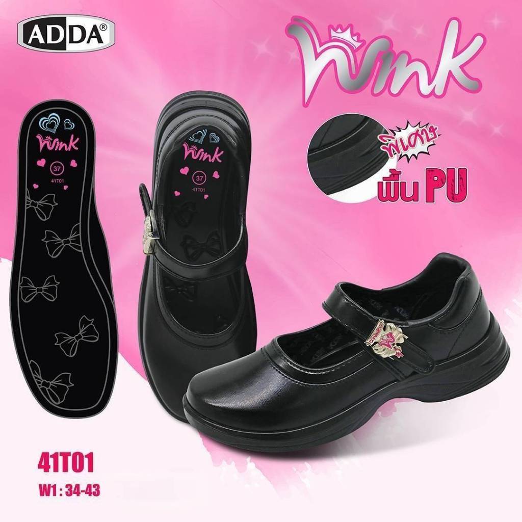 ADDA รองเท้านักเรียน เด็กผู้หญิง รุ่น 41T01