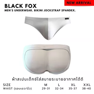 BLACK FOX กางเกงชั้นในจ็อกสแตรปชาย ผ้าสแปนเด็กซ์ ดันทรง ล็อคเป้า กระชับใส่สบาย