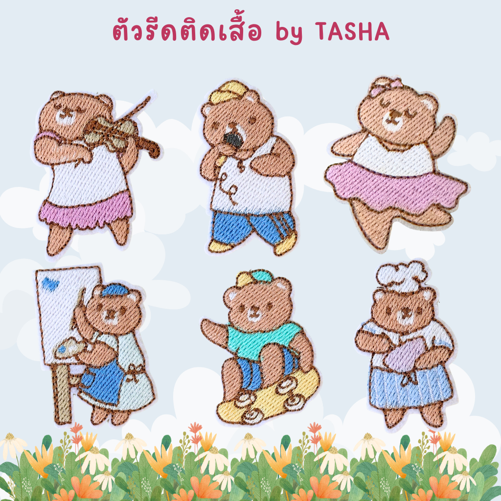 ตัวรีดติดเสื้อชุดที่21.2 ลายหมีเล่นดนตรี เล่นสเก็ตบอร์ด ทำอาหาร วาดรูป เต้นบัลเล่ ด้านหลังมีกาวสามารถรีดติดผ้าได้เลยค่ะ