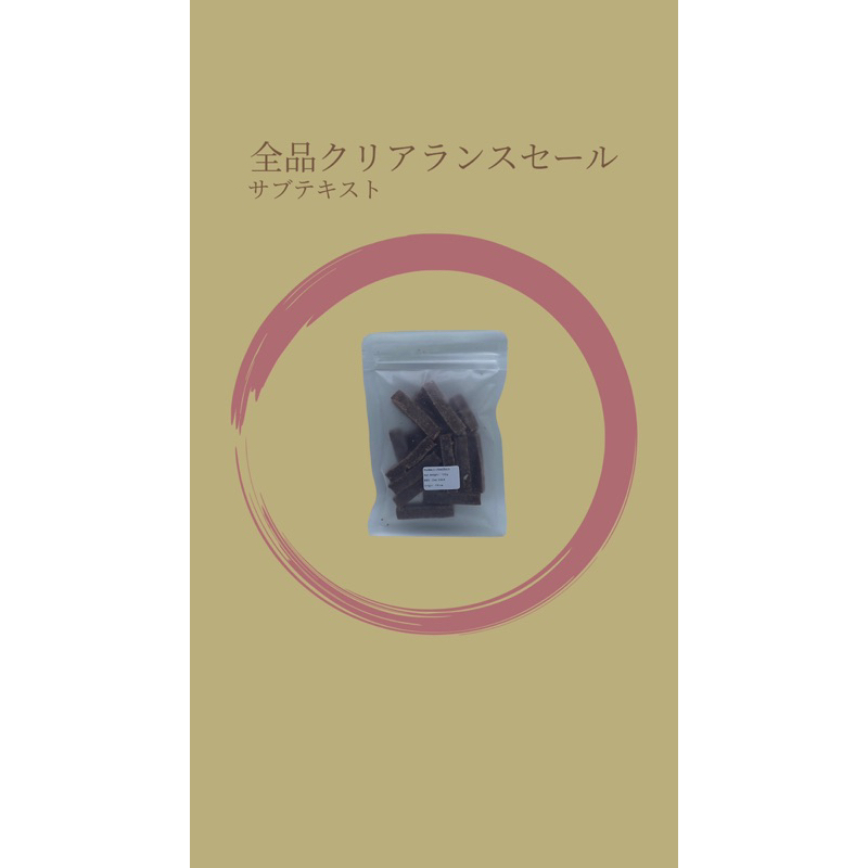 มัลเบอรี่ ซันจา Mulberry Hawthorn 100g by Umeya TH