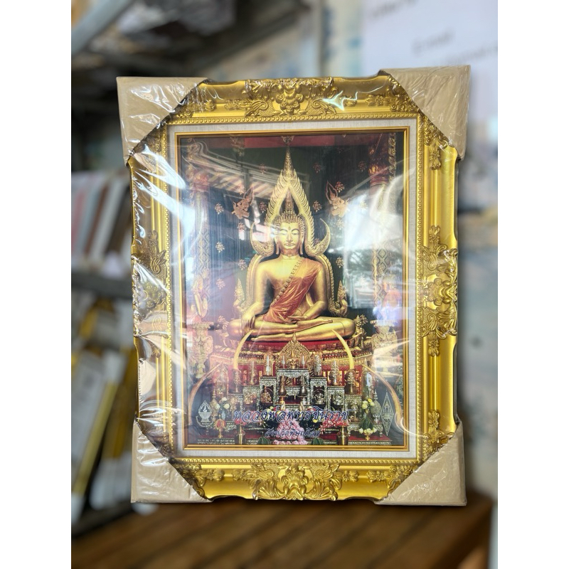 กรอบหลุยส์ทอง 15x21 นิ้ว