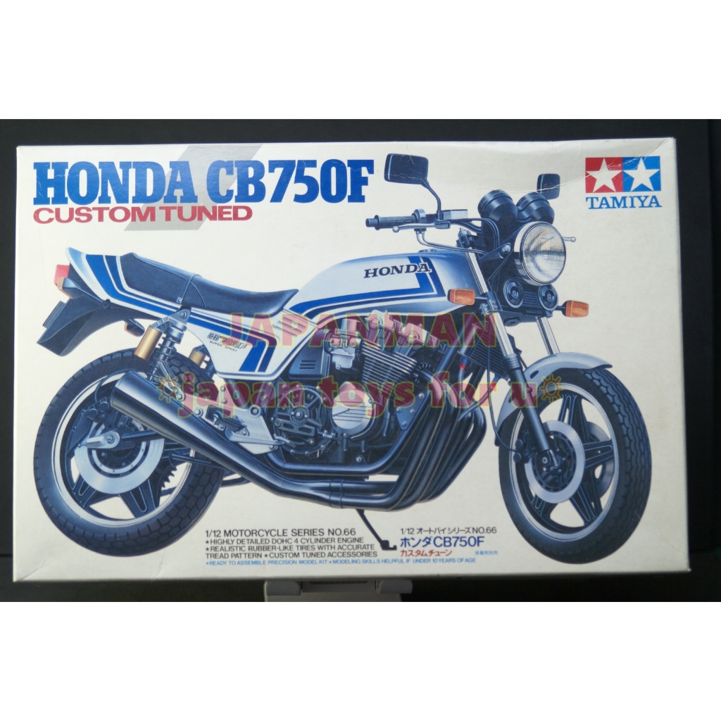 Tamiya | No. 14066 | 1:12 Honda CB750F Custom Tuned Model kit