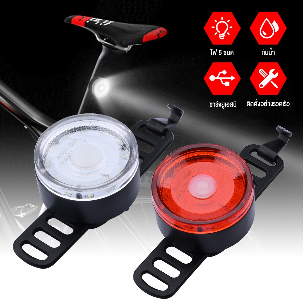 ไฟท้ายจักรยาน ไฟเบรค Sensing USB แบบชาร์จไฟได้ MTB Road Bike ไฟท้ายกันน้ำ LED Night Cycling Safety Warning Lamp