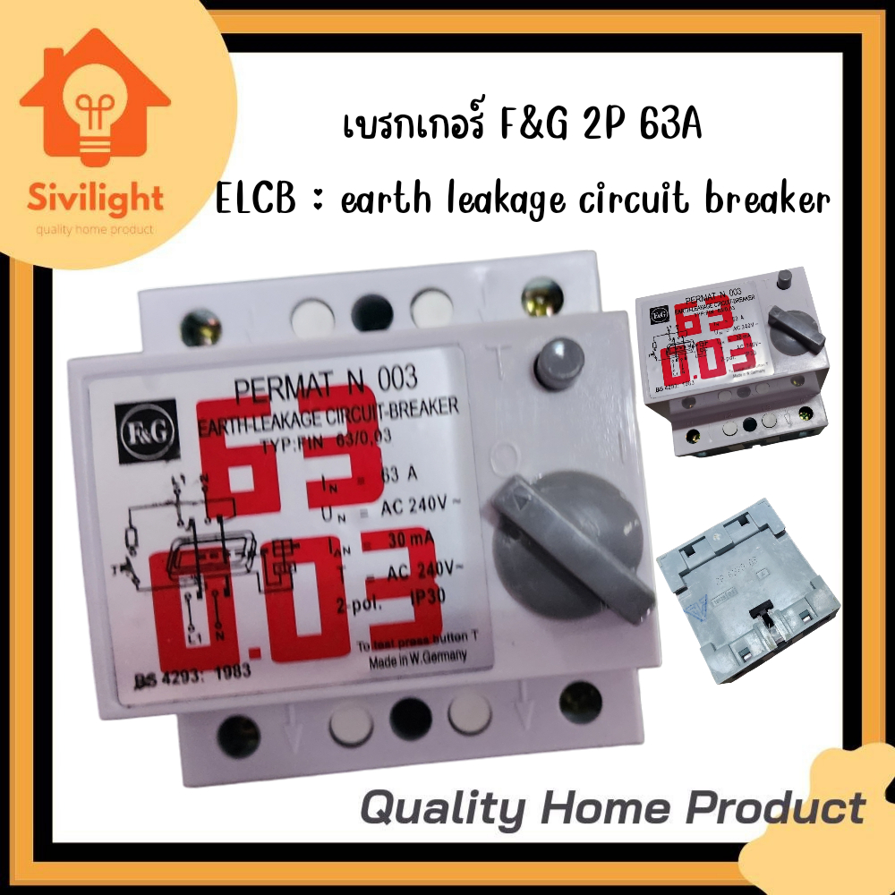 เบรกเกอร์กันดูด ยี่ห้อF&amp;G 2P63A ELCB EARTH LEAKAGE CIRCUIT BREAKER