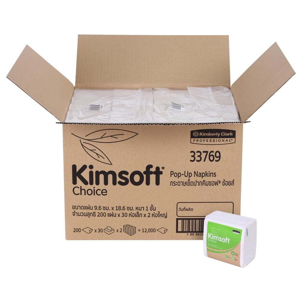 กระดาษทิชชู่เช็ดปากแบบป๊อปอัพ Kimsoft® CHOICE (33769)