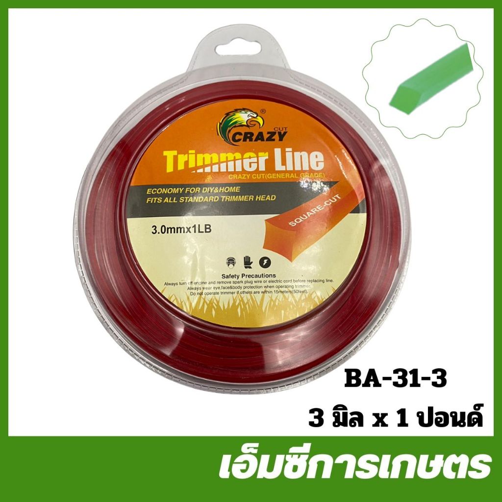 BA-31 คละสี เอ็น เอ็นตัดหญ้า สี่เหลี่ยม ขนาด 3 มิล 3.5 รูปที่ 2