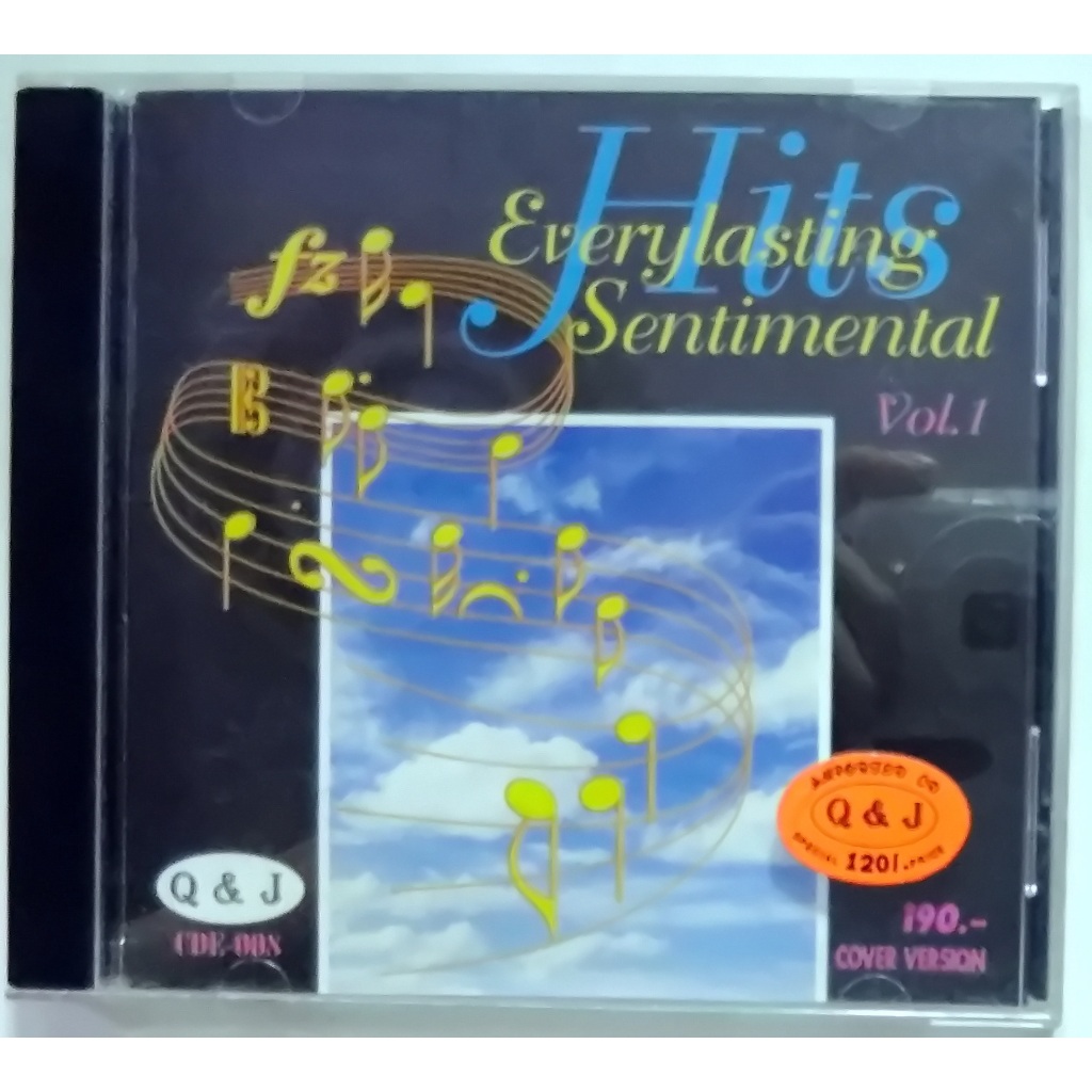 CDเพลงสากล รวมเพลงฮิตฟังสนุกในแผ่นเดียว